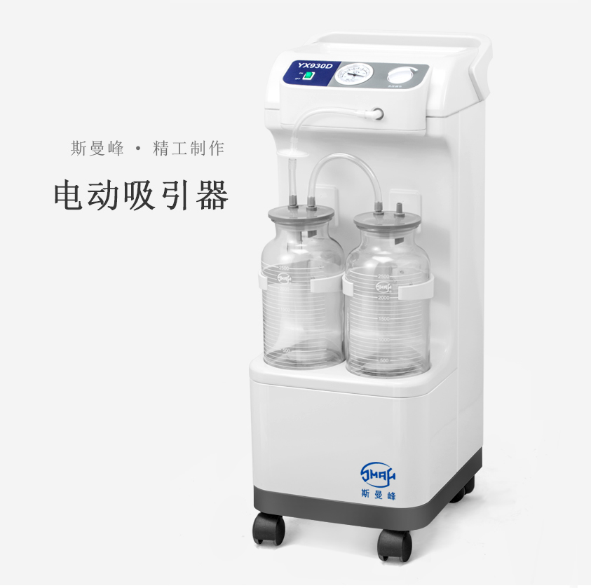 1551167514862352.jpg YX930D副本_r1_c1.jpg