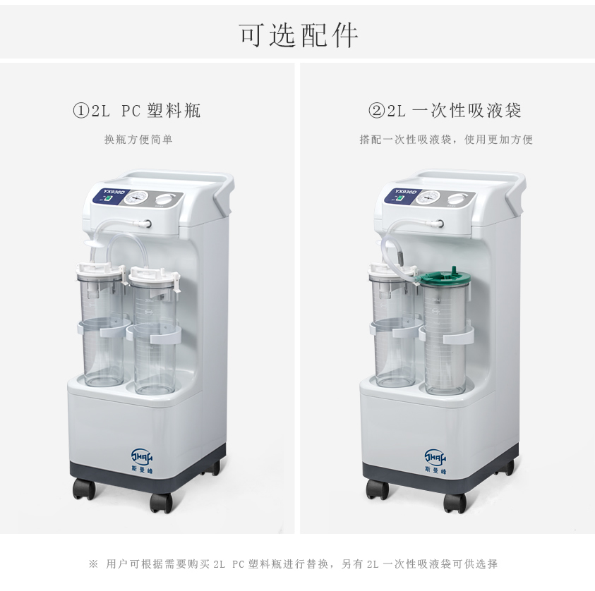 1551167614310871.jpg YX930D副本_r5_c1.jpg