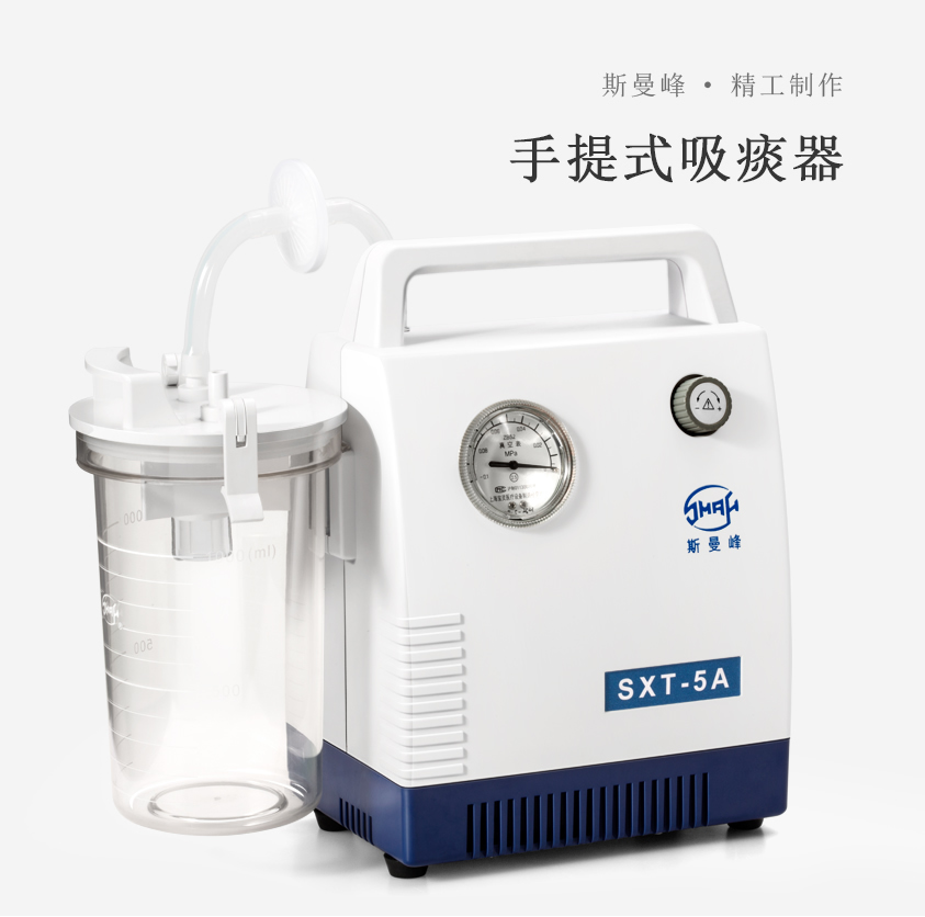 1551250885152552.jpg SXT-5A副本_r1_c1.jpg