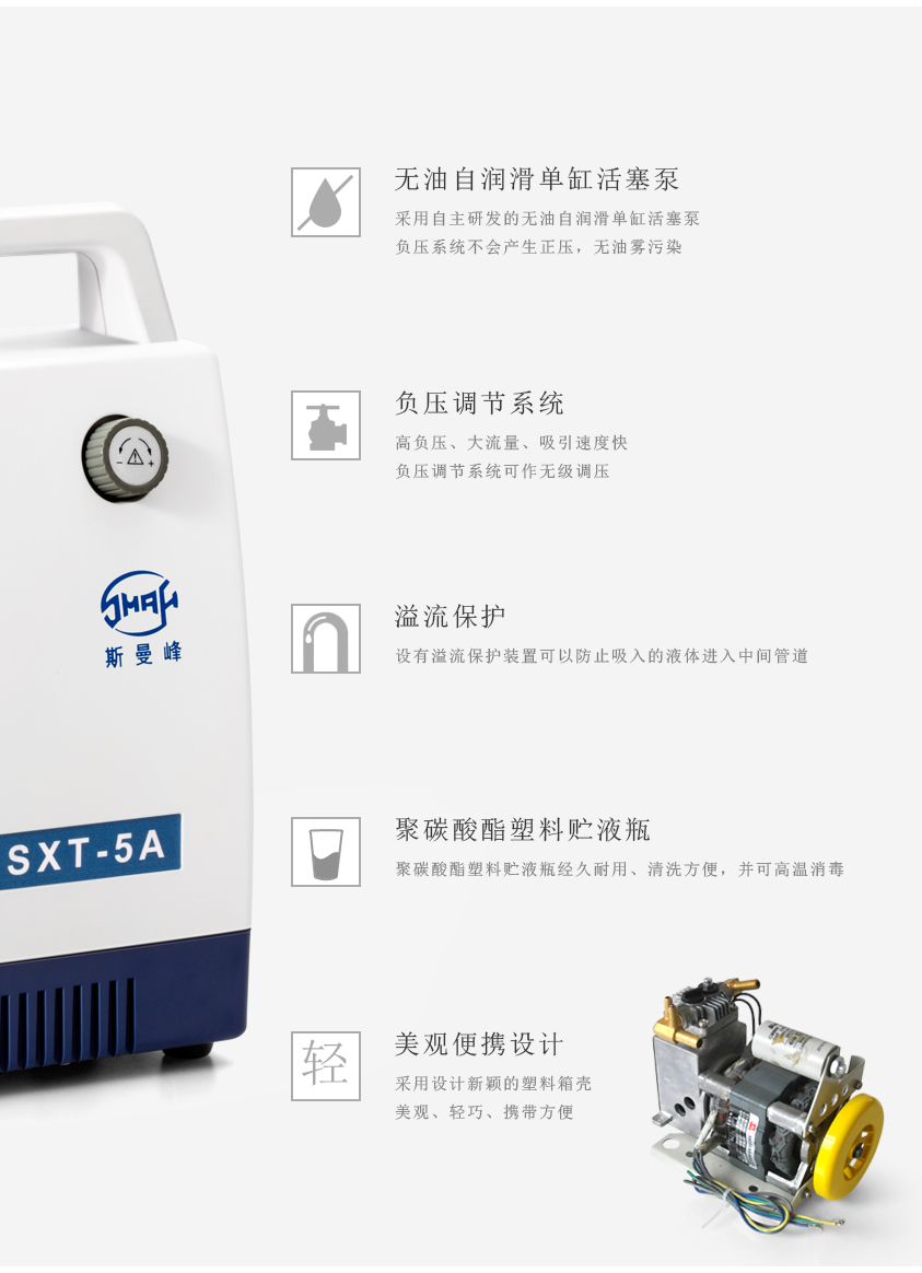 1551250894961363.jpg SXT-5A副本_r2_c1.jpg