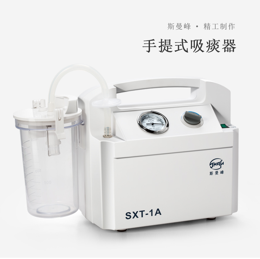 1551251164625534.jpg SXT-1A副本_r1_c1.jpg
